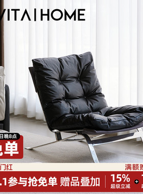 EVITAHome真皮单人沙发意式轻奢小户型卧室沙发椅躺椅客厅休闲椅