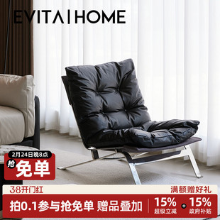 EVITAHome真皮单人沙发意式轻奢小户型卧室沙发椅躺椅客厅休闲椅