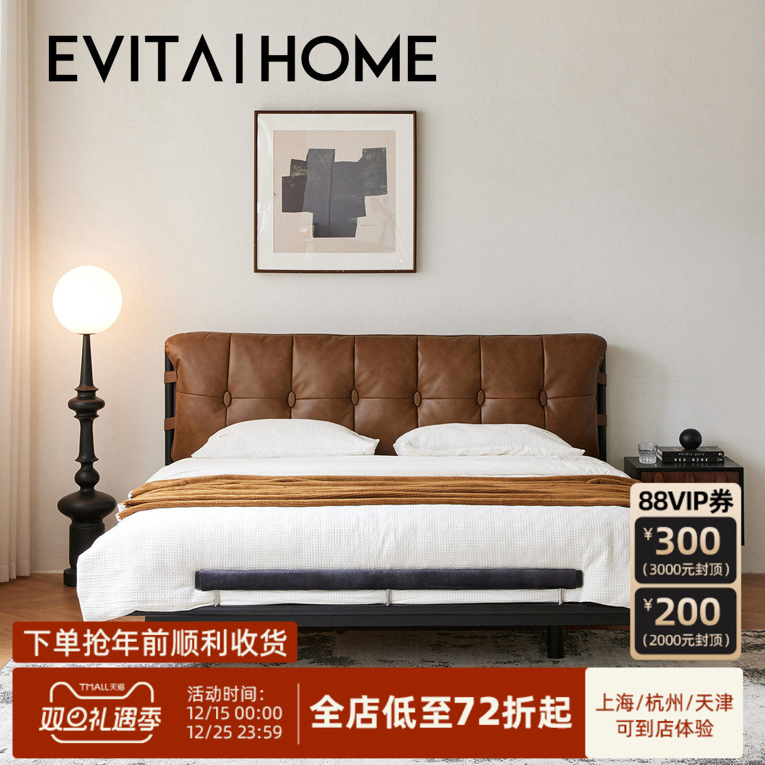 真皮实木悬浮床中古复古高端大气