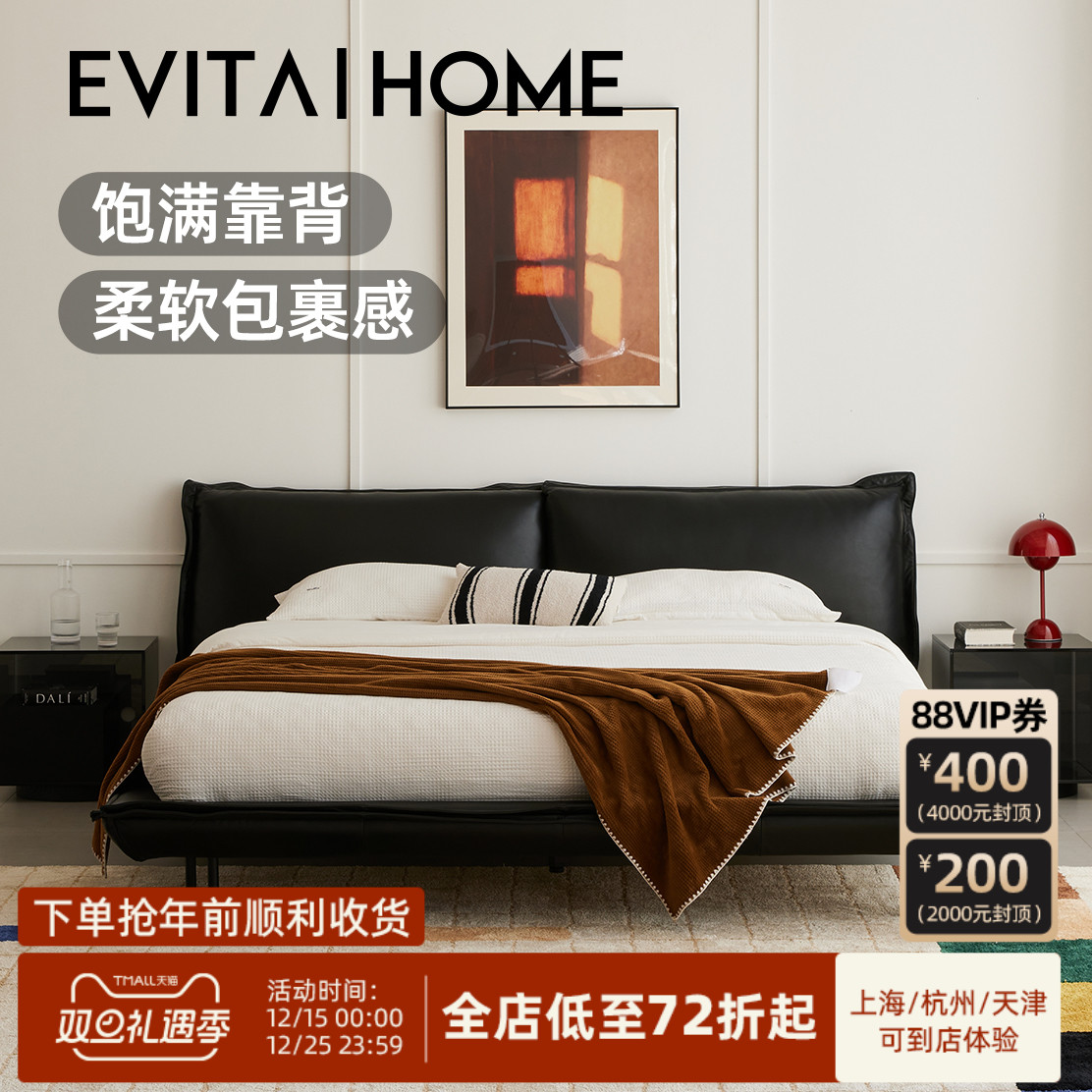 头层牛皮主卧全真皮大床软包婚床