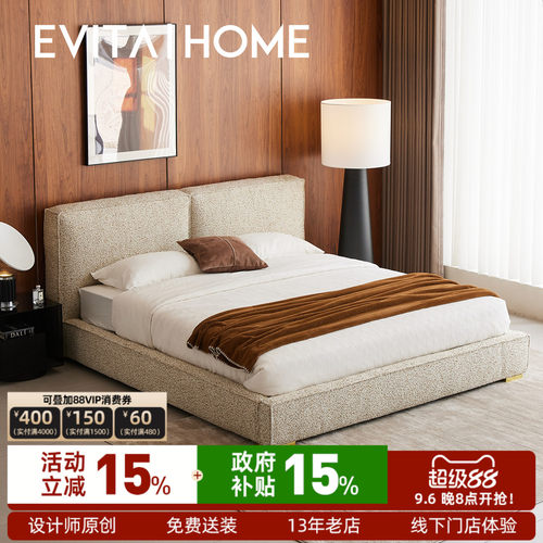 evitahome豆腐块布艺床侘寂风现代轻奢高端大气亚麻双人主卧婚床
