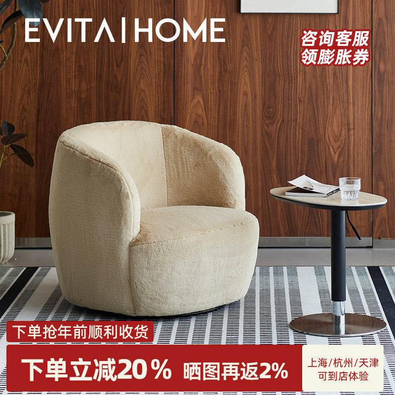 圈圈单人沙发客厅极简奶油风阳台休闲椅高级现代小户型可旋转椅子,住宅家具,家用单人沙发,淘宝优惠券,粉丝福利购,淘宝优惠卷