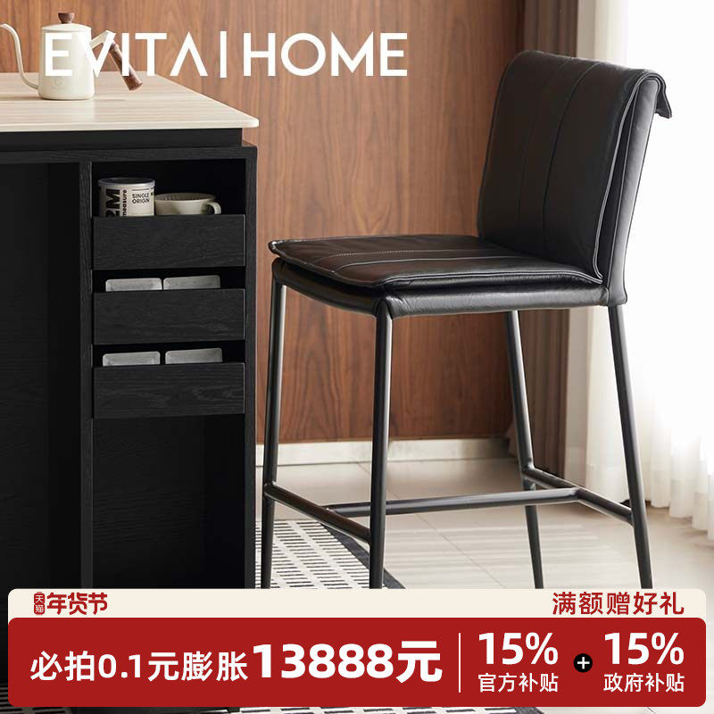 轻奢高端吧台椅真皮家用小户型现代简约餐厅头层牛皮高脚凳子餐椅,住宅家具,家用高脚椅,淘宝优惠券,粉丝福利购,淘宝优惠卷