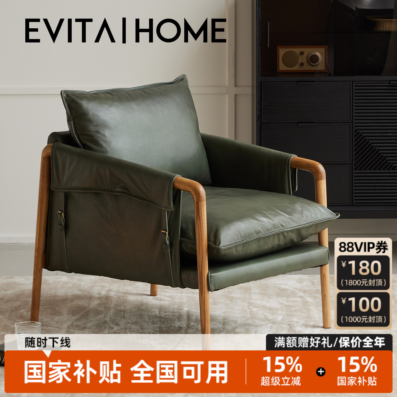 格林单人沙发椅美式复古阳台休闲椅子客厅实木中古高级感真皮躺椅