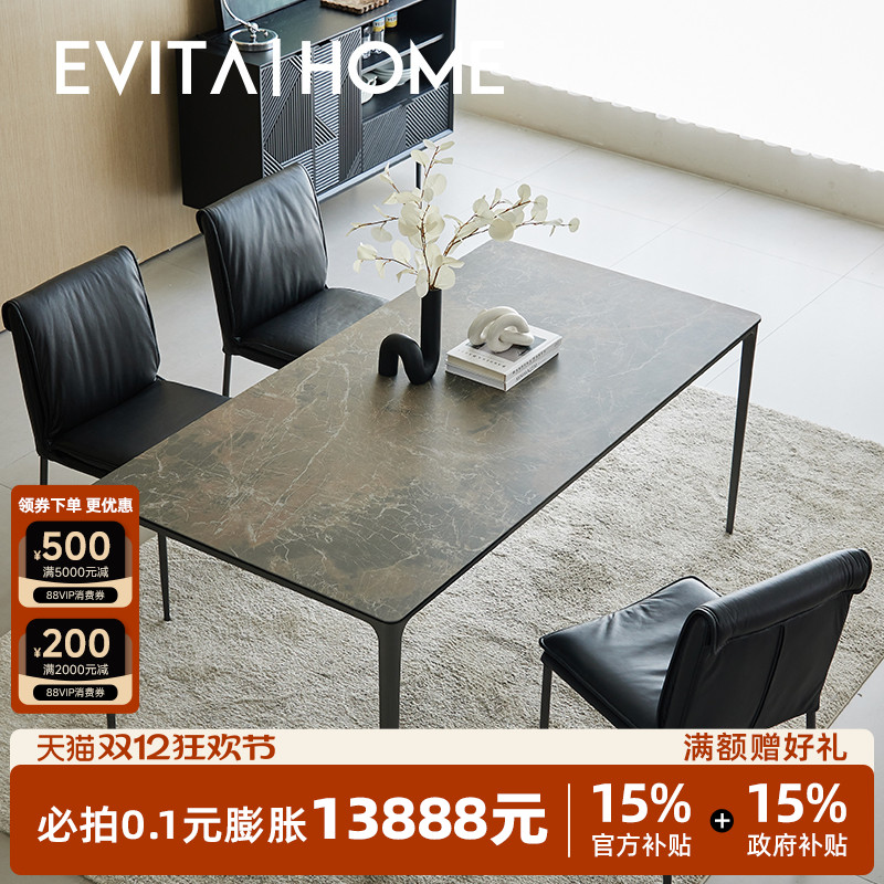 都市复古岩板餐桌家用小户型