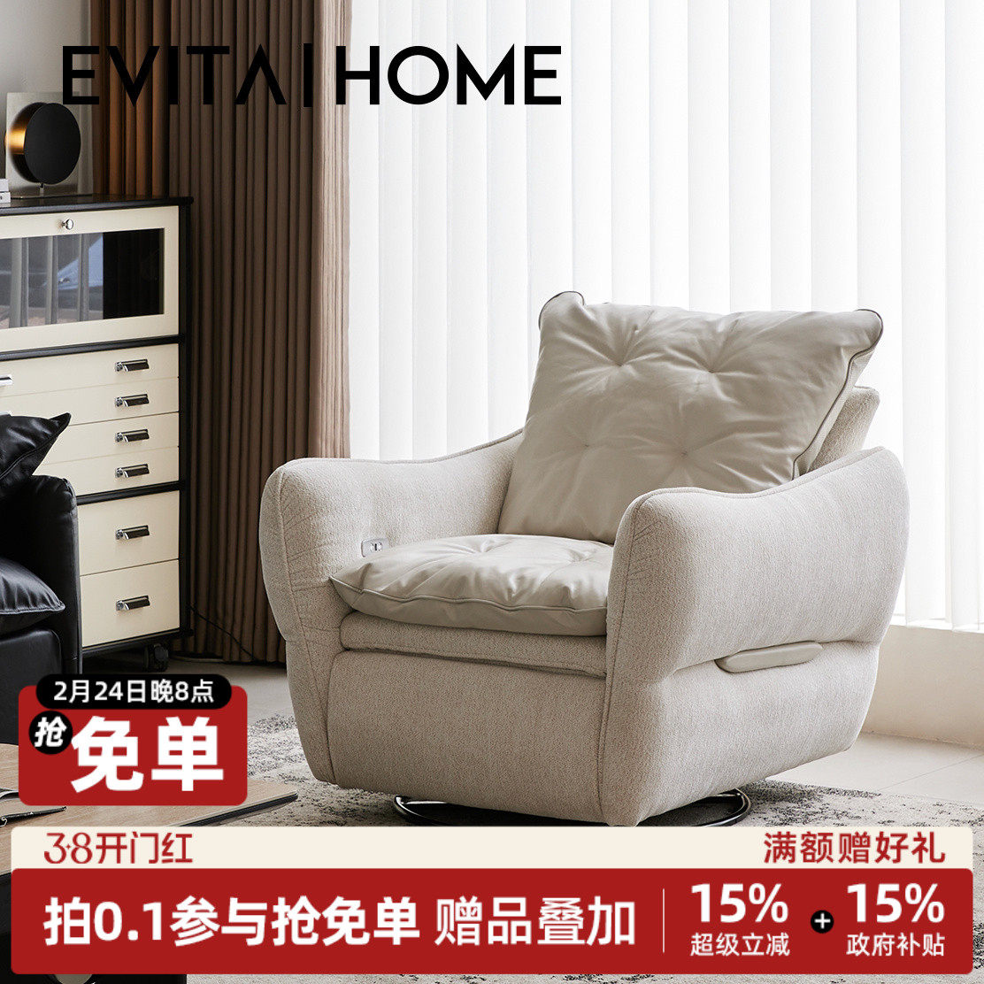 地中海沙发布料怎么选？2026年真实选购经验+避坑判断标准