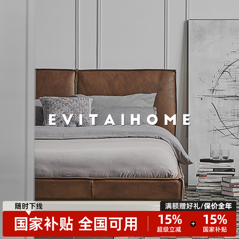 设计师家具意式风主卧双人床