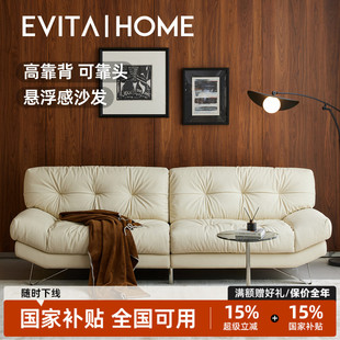 北欧全真皮中古复古奶油包豪斯舒芙蕾悬浮表情高靠背头层皮沙发
