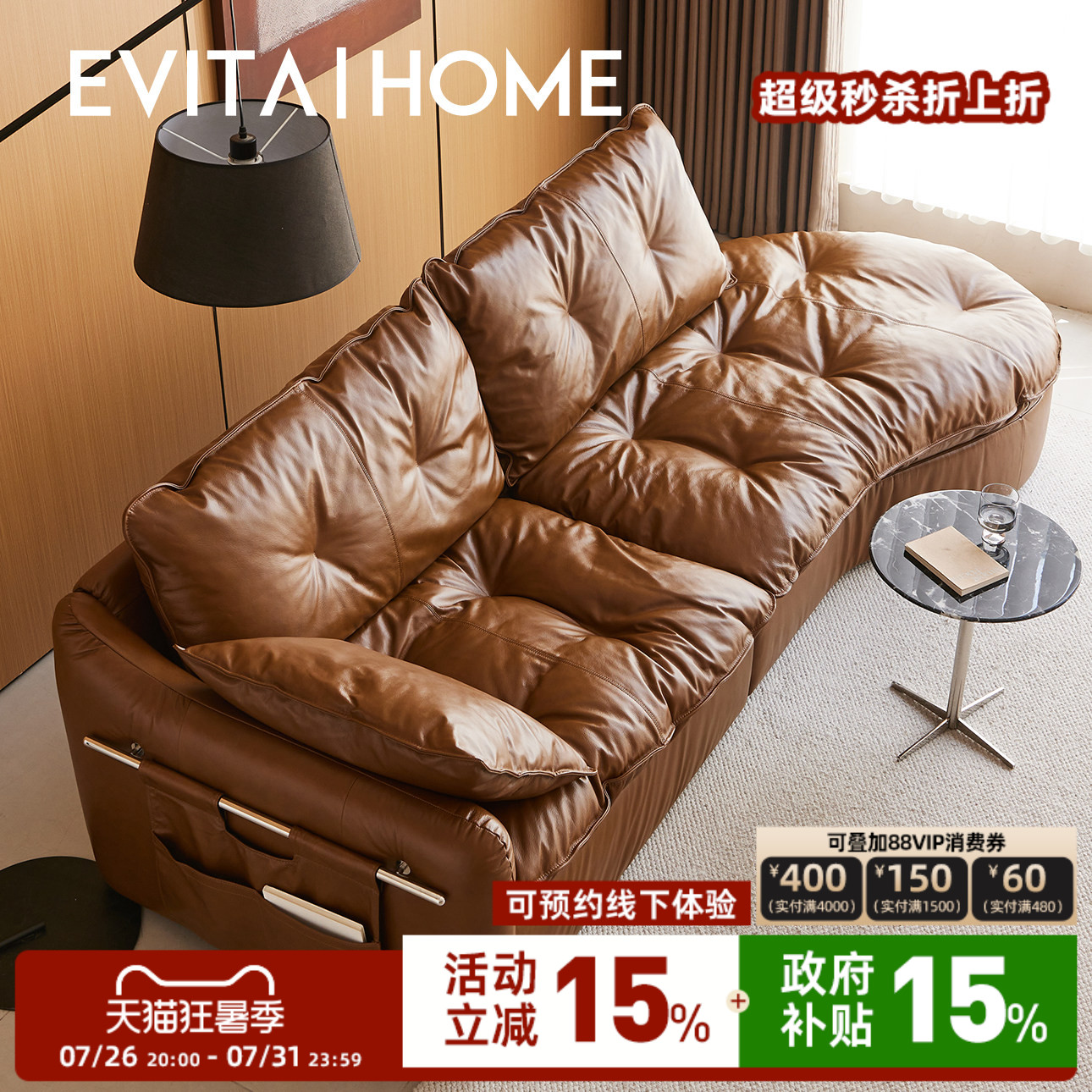 赫本弧形牛皮沙发轻奢高级感中古风异形高端真皮三人位组合沙发