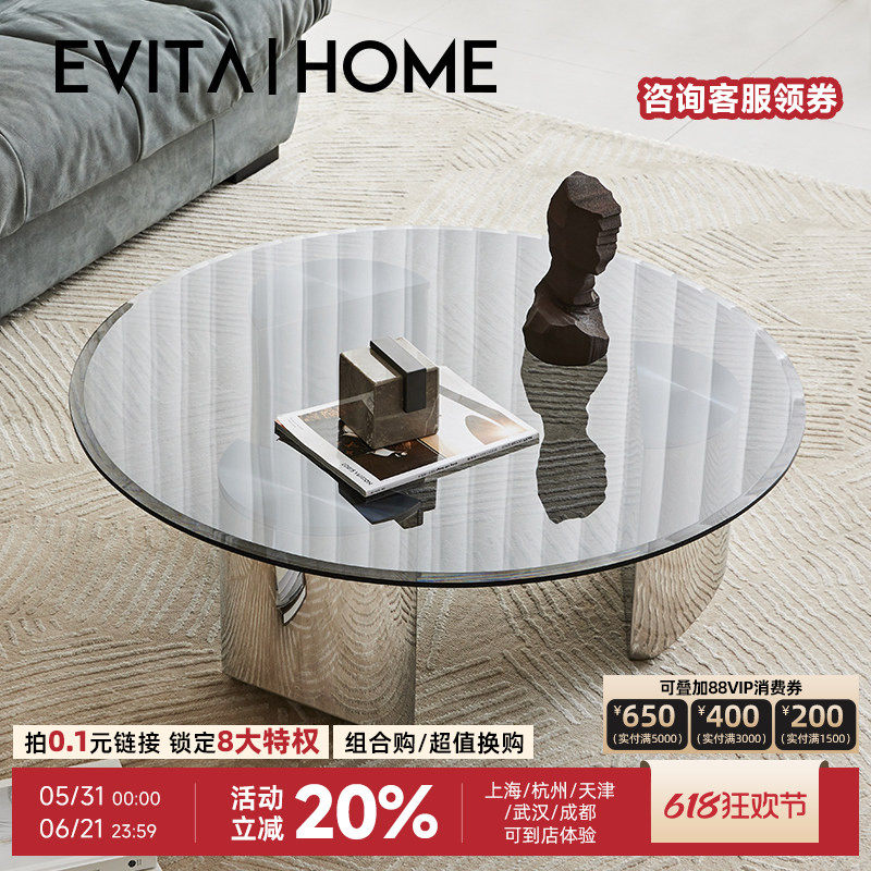 EVITA|Home现代简约玻璃圆形茶几