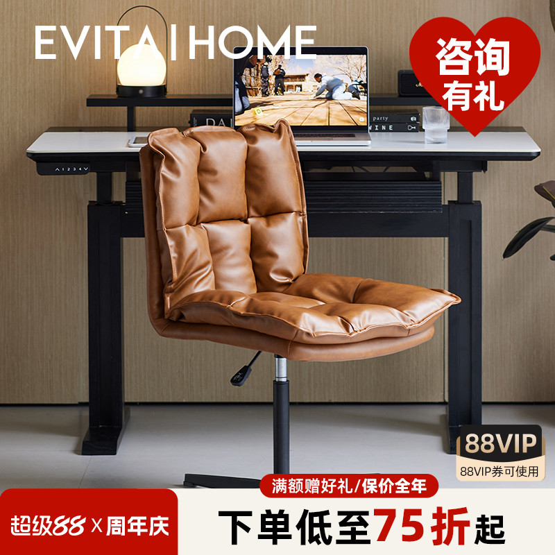 现代简约人体工学椅可升降家用PU高端大气电脑椅小户型办公靠背椅