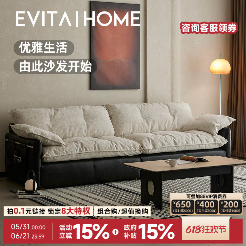 赫本黑白拼色布艺沙发现代简约小户型客厅法式奶油风云朵落地沙发