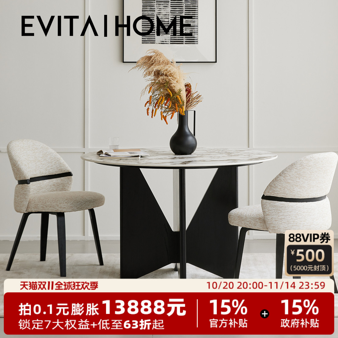 岩板圆桌家用小户型现代法式