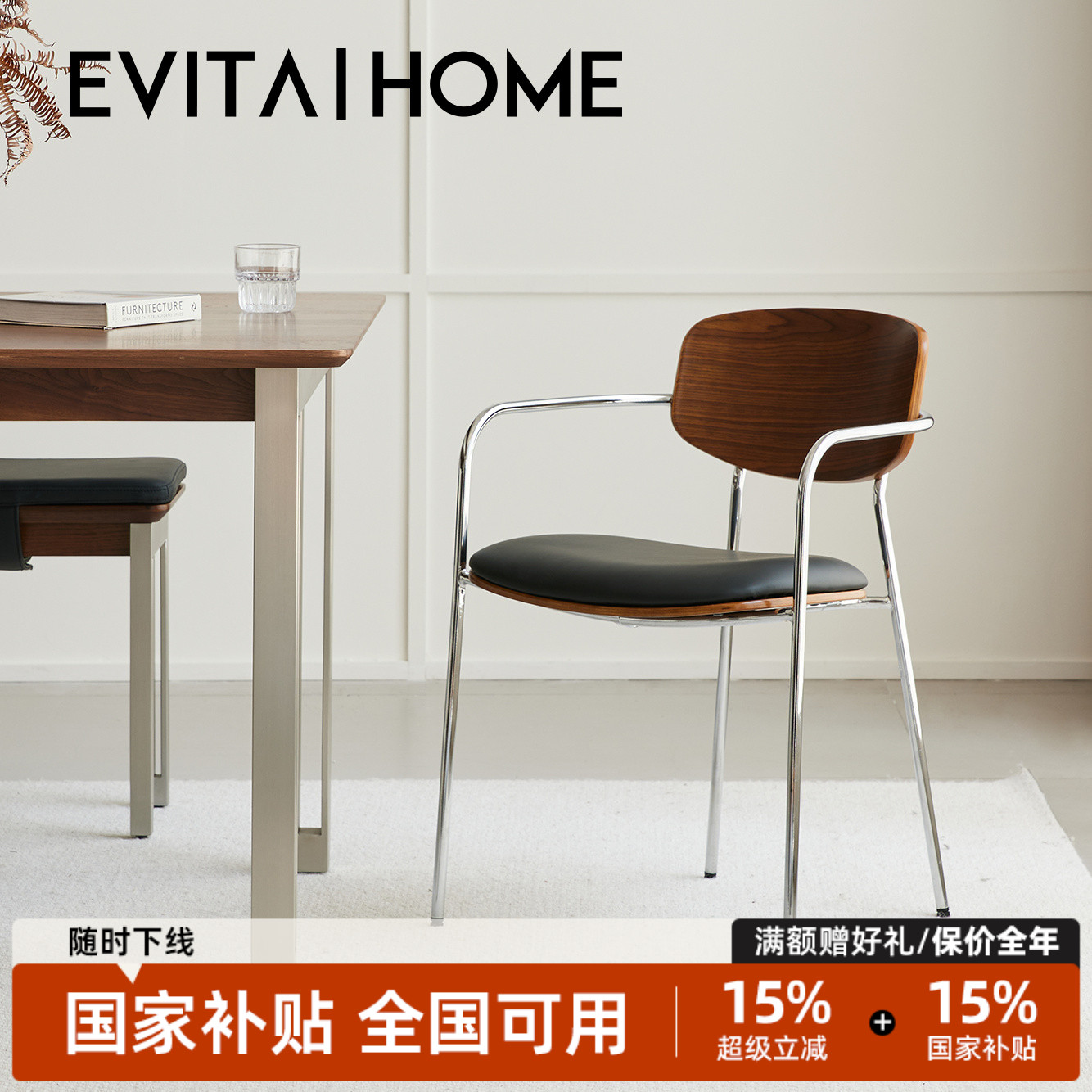 莫斯真皮扶手椅包豪斯工业风餐厅家用小户型轻奢高级感餐桌椅组合