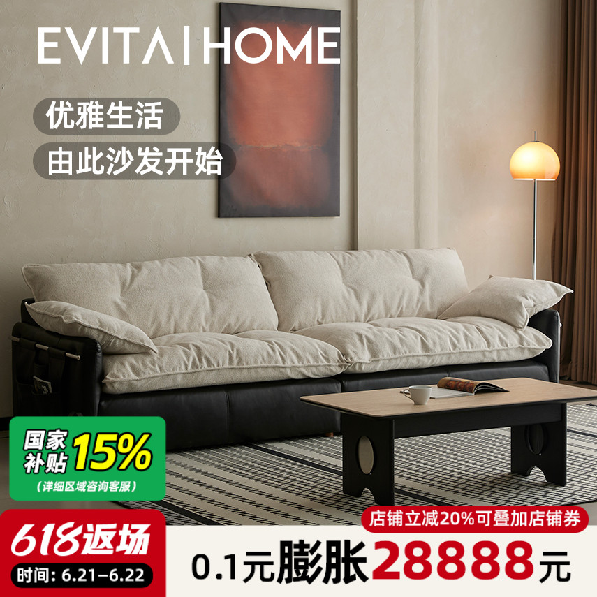 赫本布艺沙发现代简约小户型客厅法式奶油风双人云朵沙发落地直排