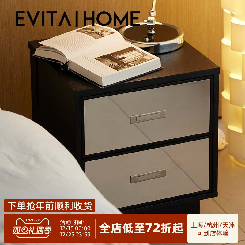 极简黑色床头柜落地款现代卧室实木设计师款带抽屉主卧床边收纳柜