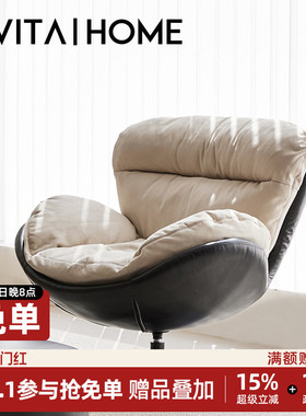 轻奢现代风单人旋转椅家用躺椅设计师蛋壳椅子阳台懒人沙发休闲椅