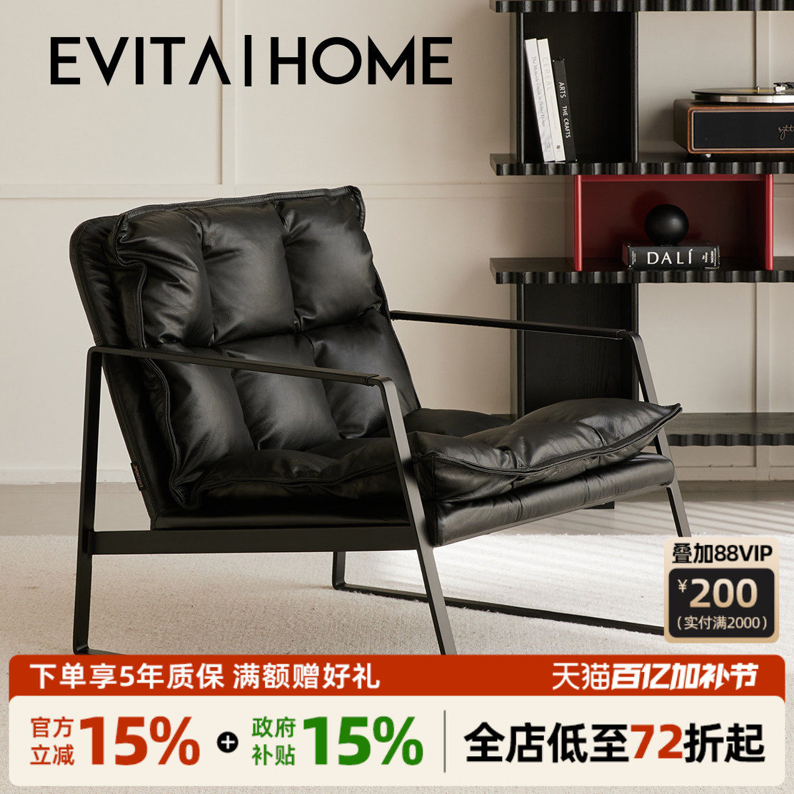 克罗利单人沙发椅真皮轻奢高级感阳台休闲椅子现代轻复古客厅躺椅