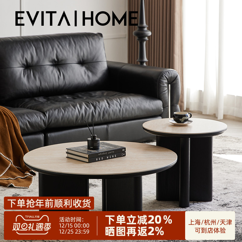 洞石岩板组合茶几轻奢高级感