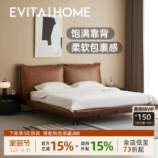 意式 轻奢全真皮床主卧高端大气头层牛皮软包现代简约双人真皮婚床