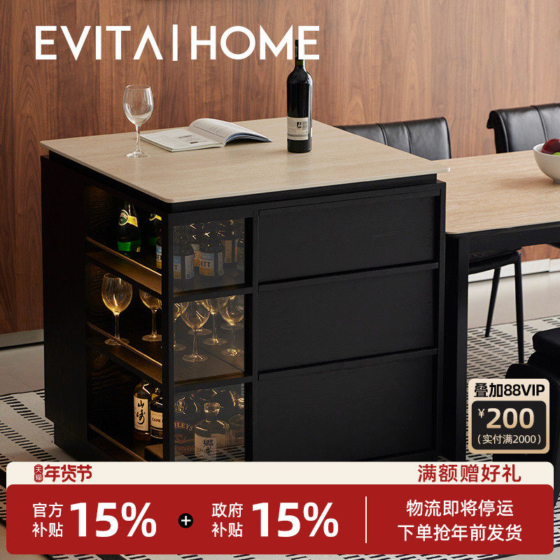 可移动岛台餐桌一体轻奢高端餐厅家用小户型开放式洞石岩板中岛,住宅家具,岛台餐桌,淘宝优惠券,粉丝福利购,淘宝优惠卷