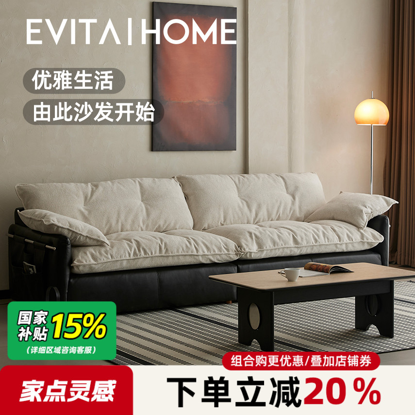 赫本布艺沙发现代简约小户型客厅法式奶油风双人云朵沙发落地直排