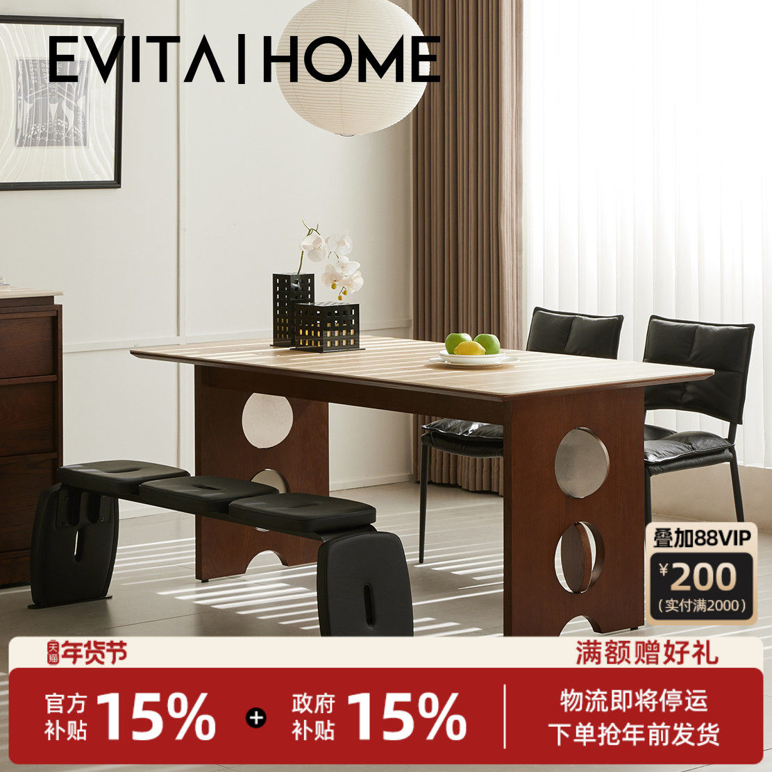 月影餐桌复古风岩板餐桌家用洞石长方形桌子中古餐厅饭桌客厅长桌,住宅家具,岩板餐桌,淘宝优惠券,粉丝福利购,淘宝优惠卷