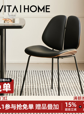 EVITAHome朱迪餐椅真皮中古复古风家用轻奢高级感靠背椅茶桌椅子