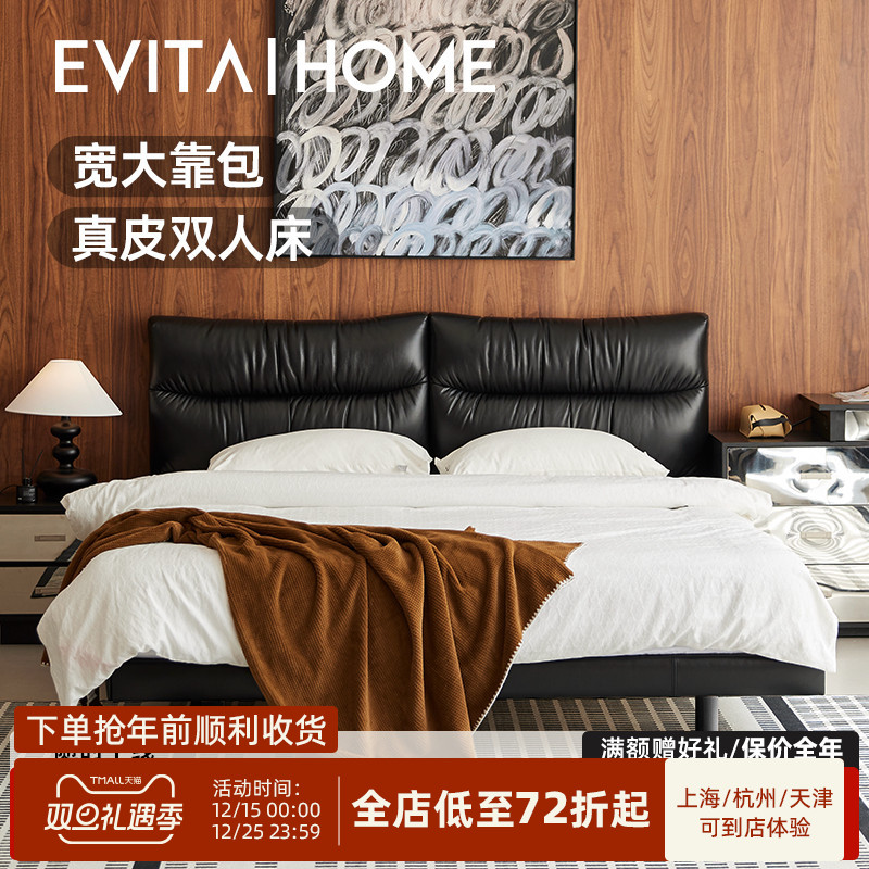 真皮悬浮床油蜡皮意式轻奢