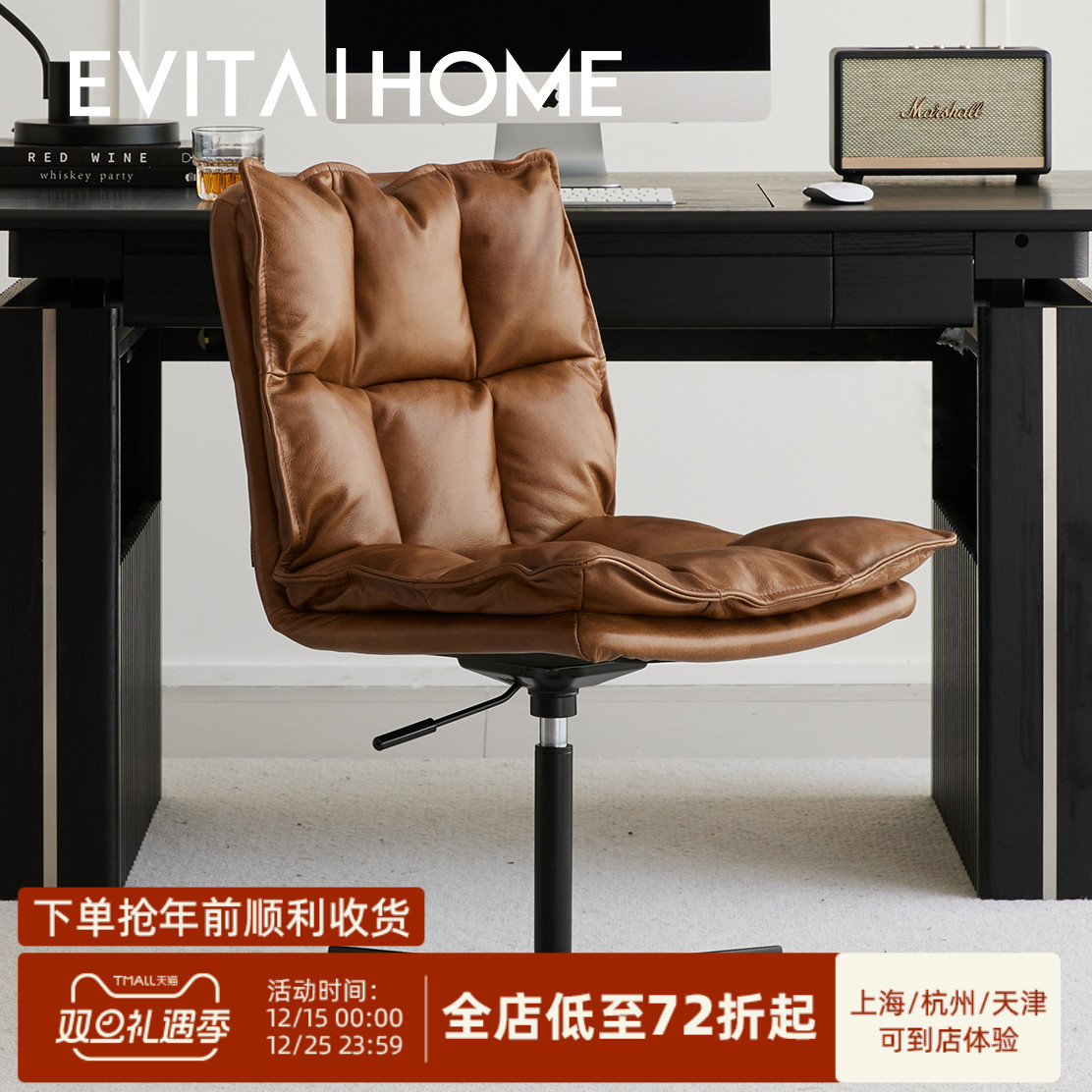 可旋转真皮复古电脑椅可升降椅子