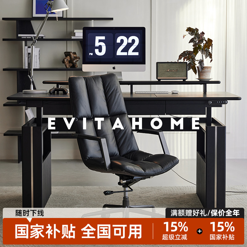 简约办公椅电脑椅懒人椅子家用升降转椅靠背现代轻奢风老板椅座椅
