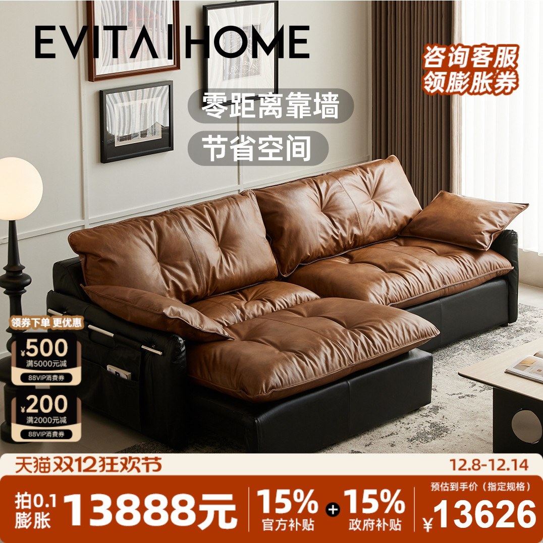 电动功能沙发全真皮伸缩法式轻奢