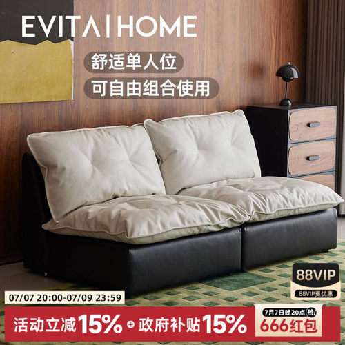 法式中古风赫本单人沙发模块组合
