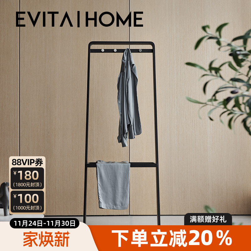颜值百搭错落收纳原创设计衣帽架