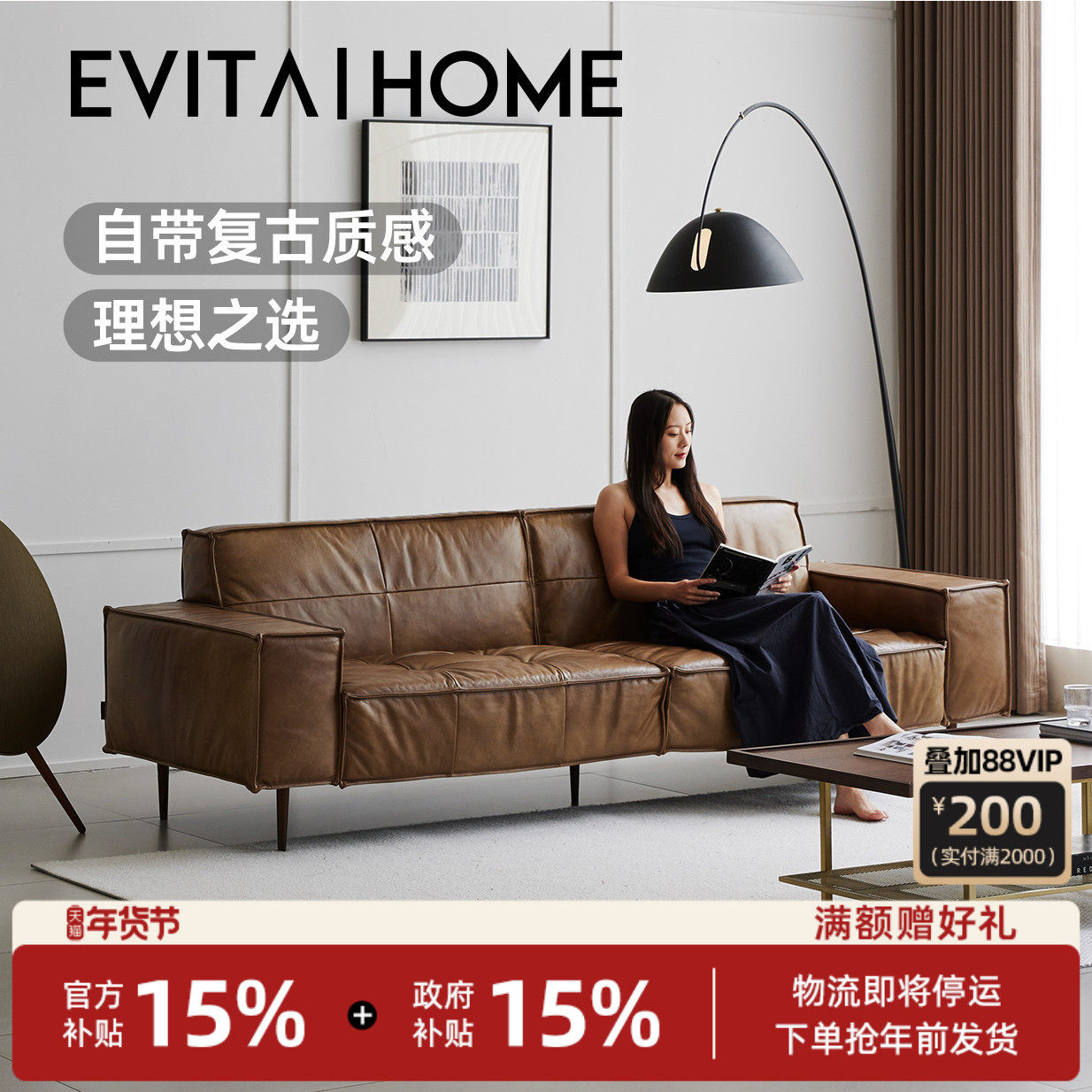 都市现代简约全真皮沙发设计师复古轻奢意式极简客厅三人皮艺沙发,住宅家具,皮艺沙发,淘宝优惠券,粉丝福利购,淘宝优惠卷