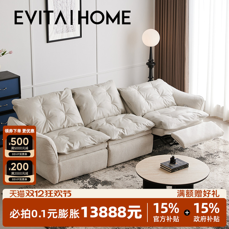 真皮电动功能沙发可躺可睡