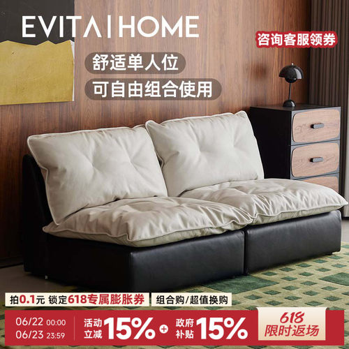 法式中古风赫本单人沙发模块组合