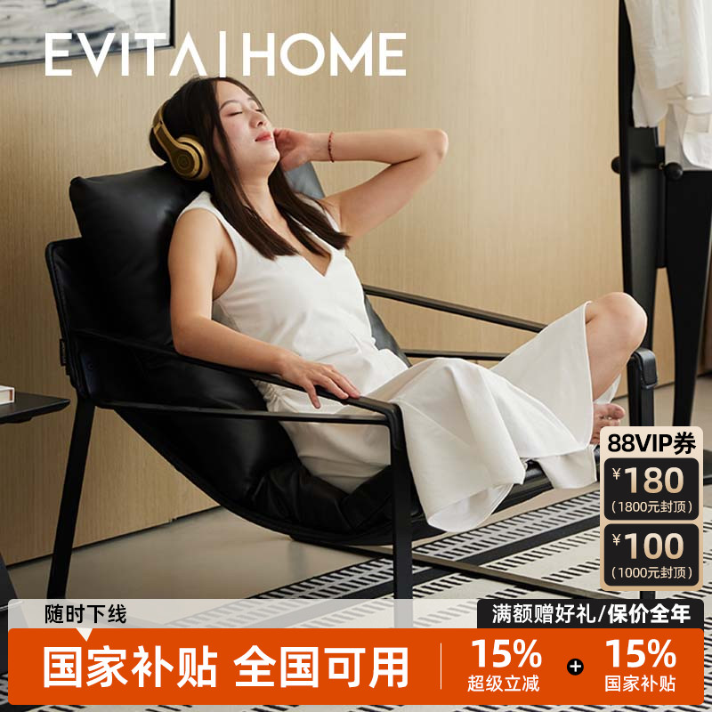 头层牛皮轻奢沙发椅休闲椅