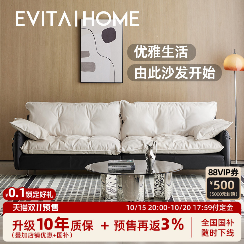 苯胺皮沙发撞色法式带腿小户型