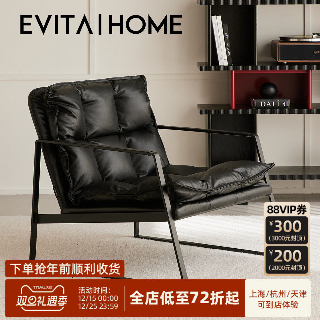 单人沙发椅客厅轻奢高级感休闲椅