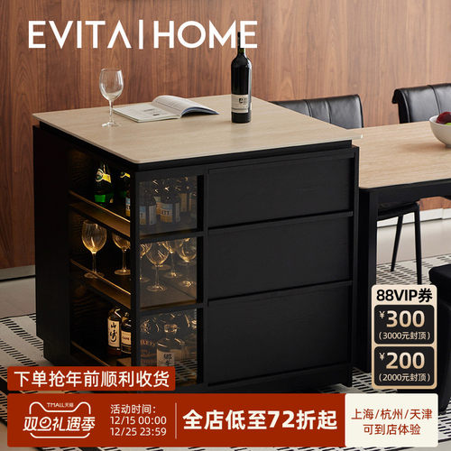 可移动带轮岛台餐桌洞石岩板桌面