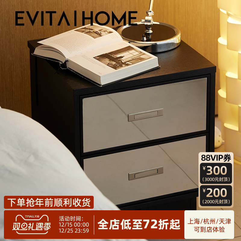 极简黑色床头柜落地款现代卧室实木设计师款带抽屉主卧床边收纳柜