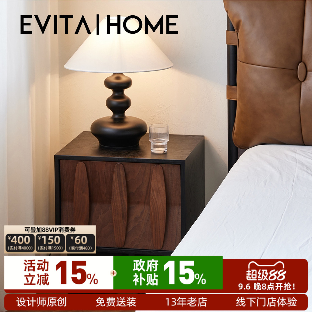 EVITAHome实木中古复古风床头柜图片