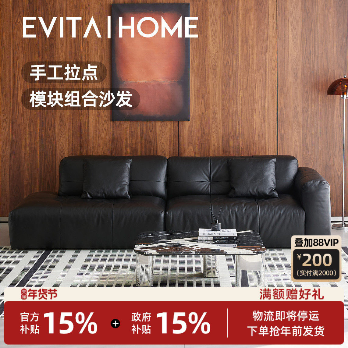 轻奢复古全真皮沙发客厅直排落地组合意式极简风豆腐块转角皮沙发,住宅家具,皮艺沙发,淘宝优惠券,粉丝福利购,淘宝优惠卷