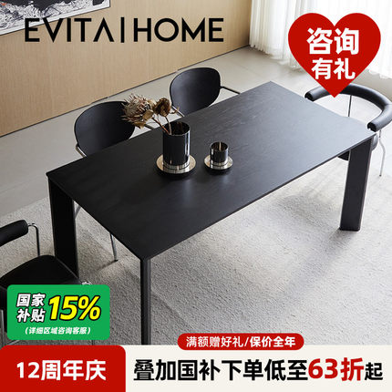 现代简约实木餐桌客厅长方形原木大桌子家用饭桌小户型餐桌椅组合