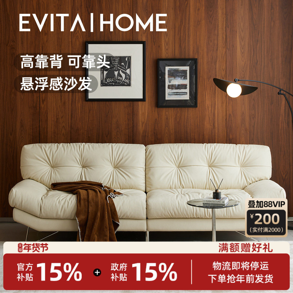 北欧全真皮中古复古奶油包豪斯舒芙蕾悬浮表情高靠背头层皮沙发,住宅家具,皮艺沙发,淘宝优惠券,粉丝福利购,淘宝优惠卷