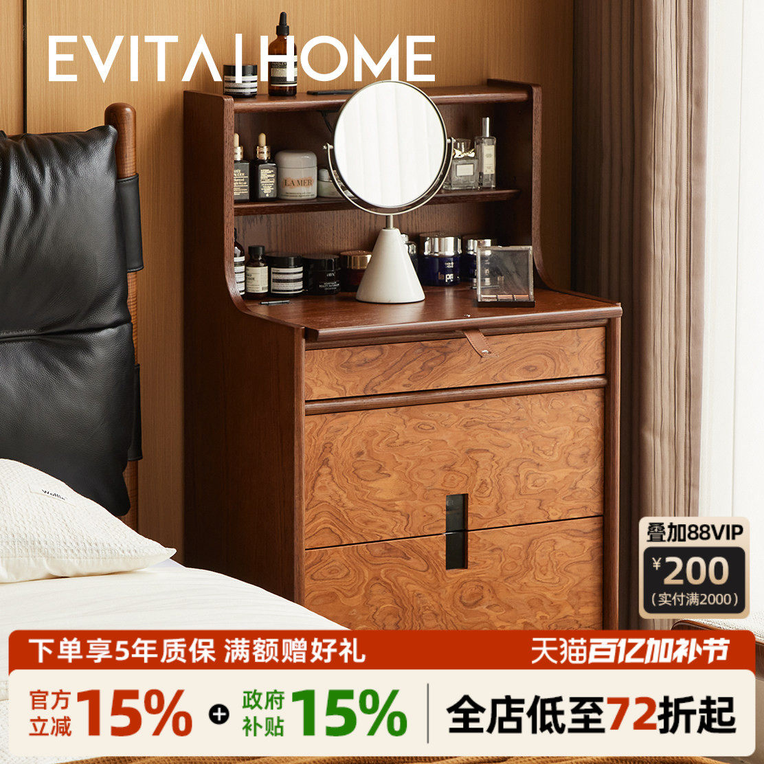 繁花梳妆台实木老钱风高级感卧室小户型中古复古树瘤皮化妆桌家用