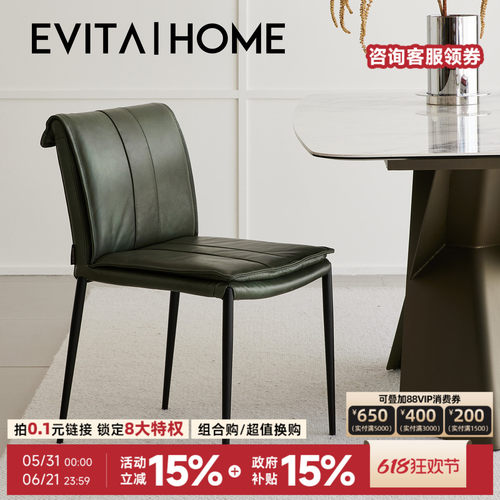 EVITAHome美式复古真皮吧台餐椅