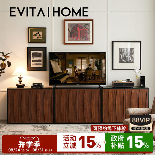 EVITAHome胡桃木模块组合柜中古