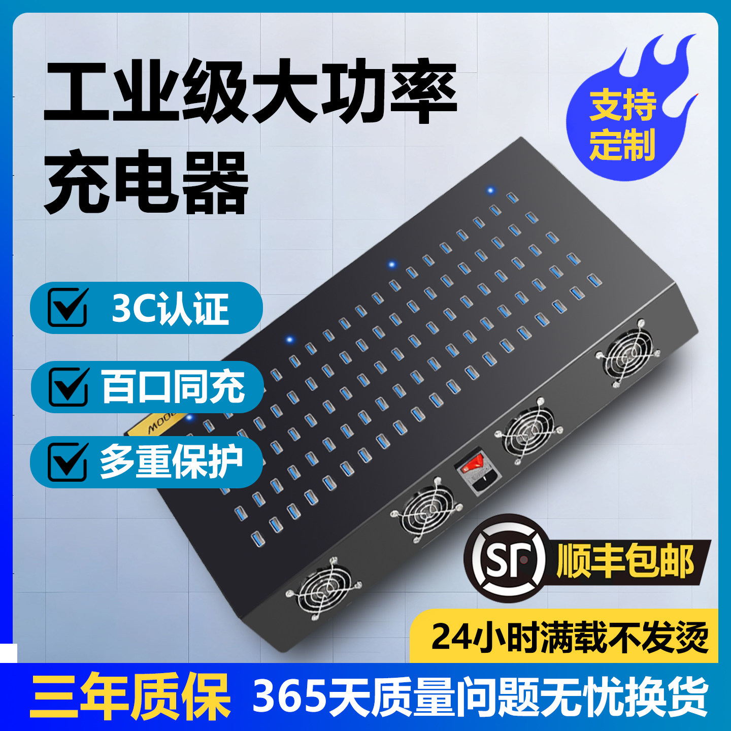 多口usb充电器手机充电桩智能批量充电30口/60口手机工作室安卓通用智能快充接口插头多功能大功率工业级